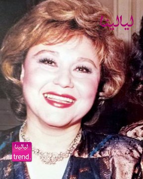 ليالينا ترند-معلوماتٌ لا تعرفُها عنِ الإعلاميةِ عزة الإتربي.. رحلتْ عن عمرِ أربعة وسبعينَ عامًا