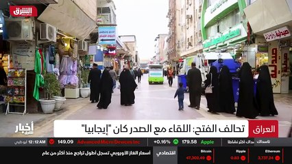 ...دور حزبه فاعلا في تقريب وجهات النظر والم...