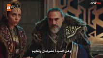 مسلسل الملحمة الحلقة السادسة 6 مترجم عربي - جزء ثالث