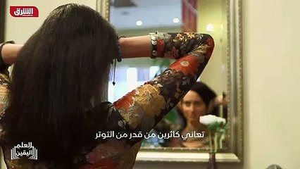 ...طيب وينمو مع جذع الشعر . لكننا نجد ايضا ...