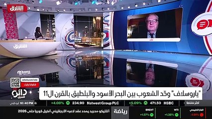 ...وفي والناتو أو تود أن تنضم أوكرانيا أوكر...