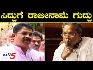 ಸಿದ್ದುಗೆ ಅಶೋಕ್ ರಾಜೀನಾಮೆ ಗುದ್ದು | BJP Leader R Ashok Takes on Siddaramaiah | TV5 Kannada