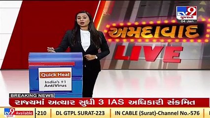 COVID-19 Scare ;Three IAS test positive for corona virus _Gandhinagar _Gujarat _Tv9GujaratiNews