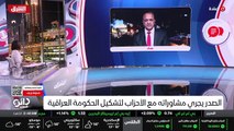 ...جسد الشيعي الوسط الشيعي أطراف الاطار الت...