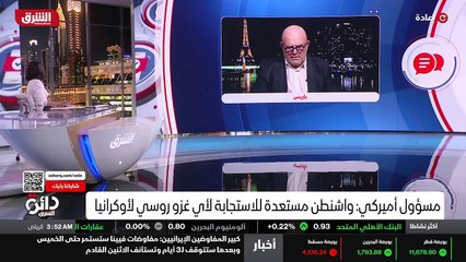 ...من وموسكو من جانب آخر على مستوى الاوضاع ...