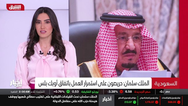 ...أهلا بكم إلى موجز لأهم وآخر الأنباء من م...