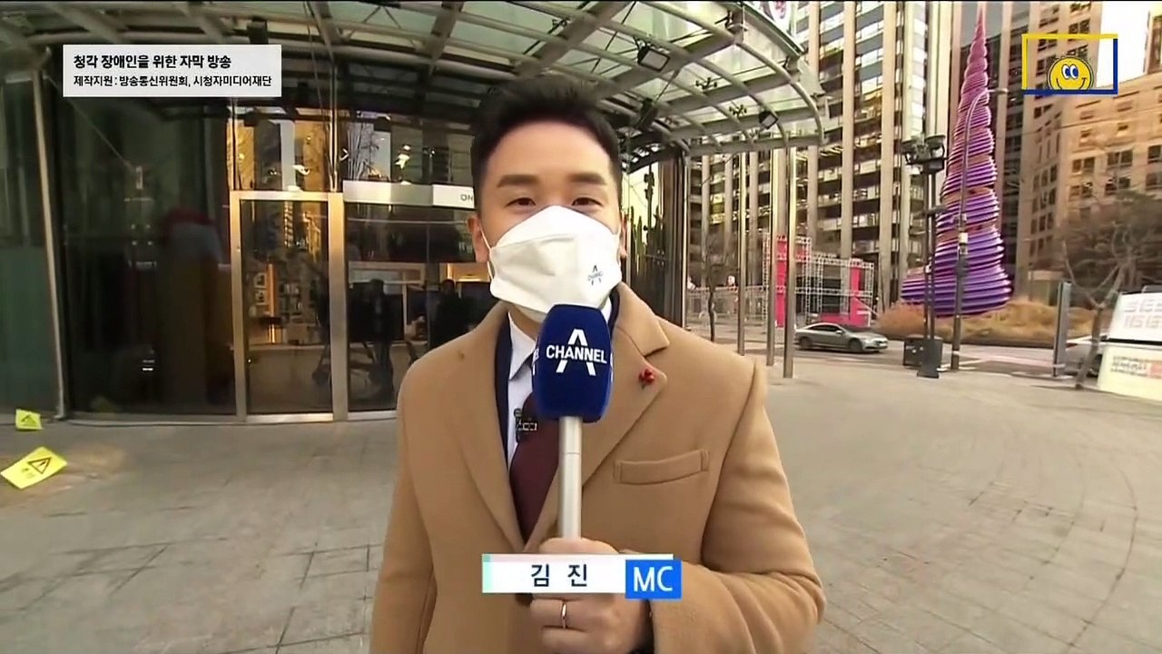12월 30일 김진의 돌직구쇼 오프닝