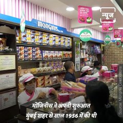 Indian Brand Story - Everything You Need To Know About Monginis