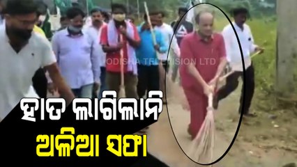 News Fuse - Clean But Without Hands, Shows This Leader