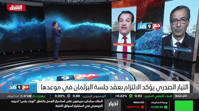 ...مع الناس في ذلك أن يحل لنا هذه المشاكل ا...