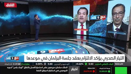 ...مع الناس في ذلك أن يحل لنا هذه المشاكل ا...