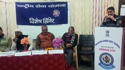 समाज सेवा की प्रेरणा है एनएसएस