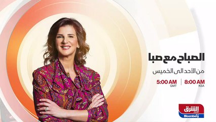 ...طبعا بتوقيت السعودية على الشرق ....