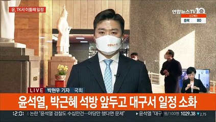 이 "통신조회, 법령 따른 것"…윤 "불법 선거 개입"