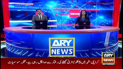 ARY News | Headlines | 8 AM | 30th December 2021