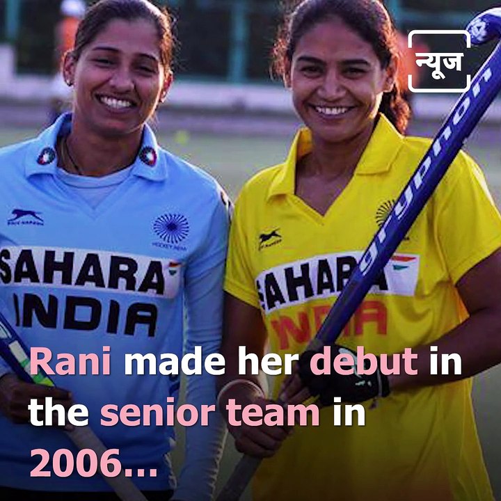 India’s Hockey Legend Ritu Rani Turns 30 Today