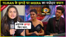 Meera Deosthale EPIC REACTION On Tejran Bond in Bigg Boss 15 _ Exclusive
