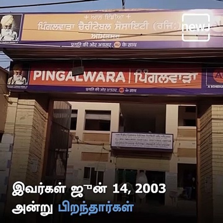Two Differently Abled Brothers Got Job