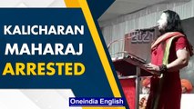Kalicharan Maharaj arrested after dodging police for days | Oneindia News