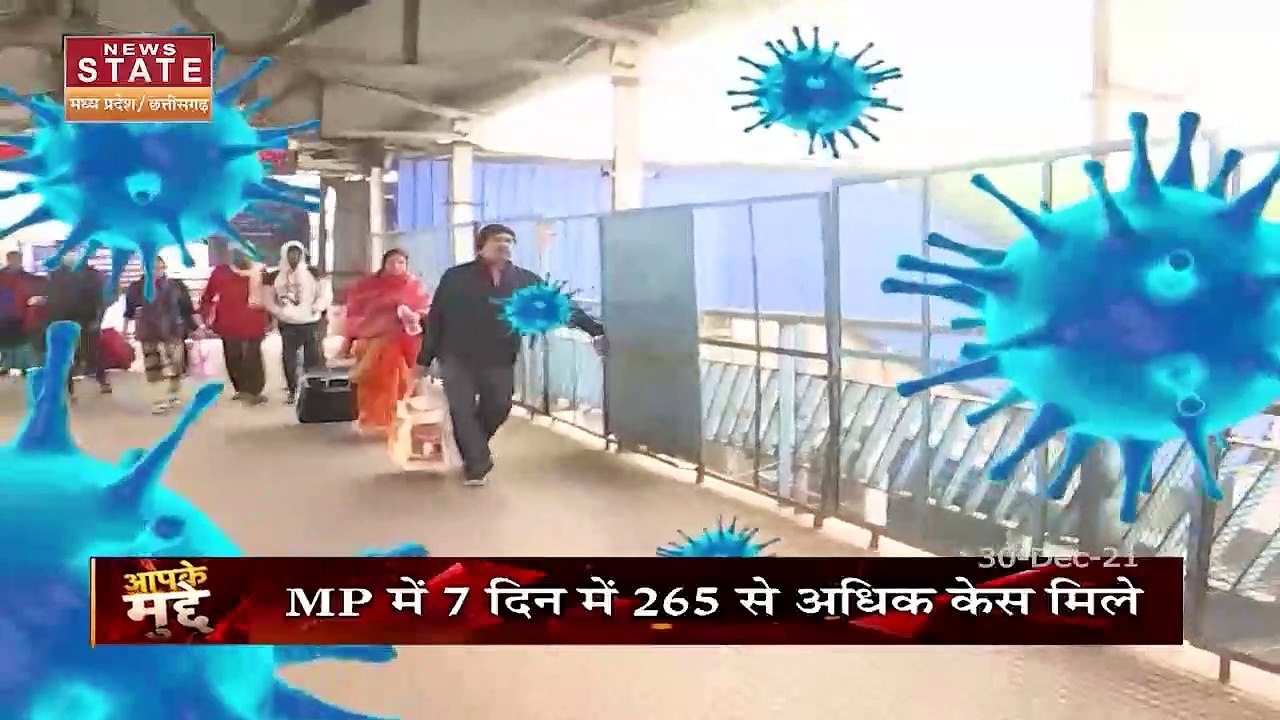Aapke Mudde: क्य बढ़ते कोरोना संक्रमण को देखते...