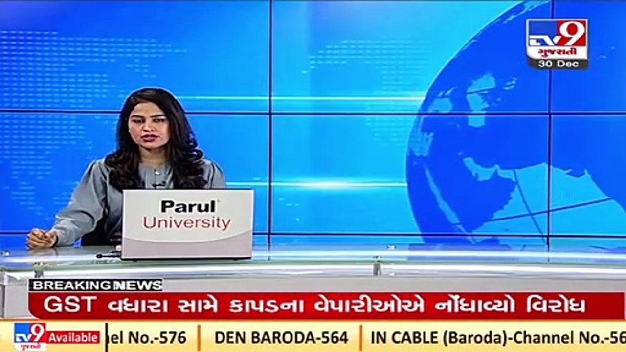 Sushasan Diwas_ Amid COVID19 pandemic, Gujarat CM Patel to hold a roadshow in Rajkot tomorrow _ TV9