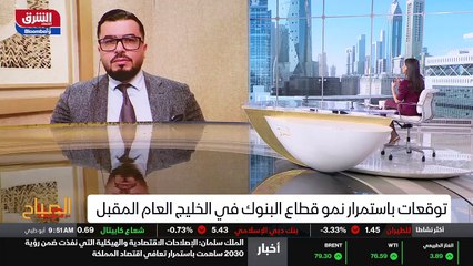 ...تبدأ معدلات الفائدة الاميركية بالارتفاع ...