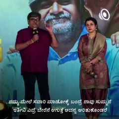 Senior Actor Rangayana Raghu Expresses His Anguish Over Karnataka Flag-Burning Incident.