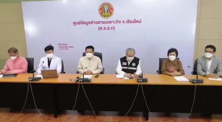 ผู้ว่า​ฯ​ เชียงใหม่กำชับ ปชช. ​ยกการ์ดสูงช่วงเฉลิมฉลองปีใหม่​