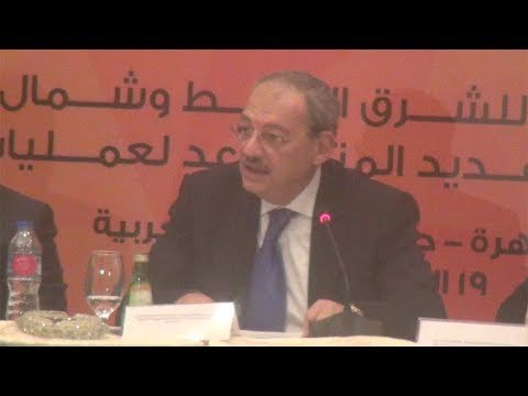 توصيات المؤتمر الإقليمي الأول لمواجهة الإرهاب