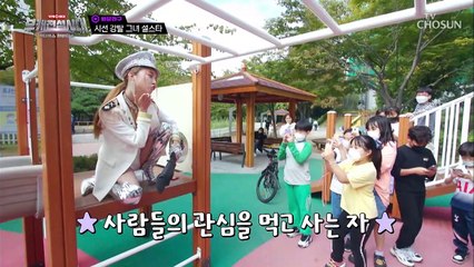 [봐달라구] 분파원 설스타 여군 중에서 최고의 스타 TV CHOSUN 20211226 방송