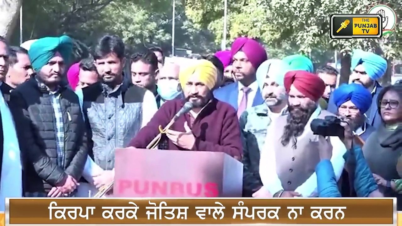 ਪੰਜਾਬੀ ਖ਼ਬਰਾਂ | Punjabi News | Punjabi Prime Time | Farmers | Channi | Judge Singh Chahal | 30 Dec