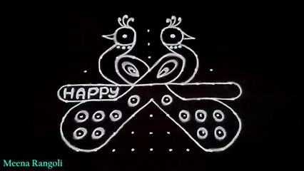 Latest peacocks rangoli design for new year 2022 - Peacock kolam design 2022 - Nemali muggulu for new year 2022