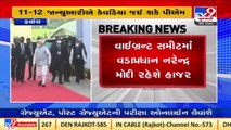 PM Modi to arrive in Gujarat for Vibrant Summit on Jan 10; likely to visit Kevadia thereafter _ TV9