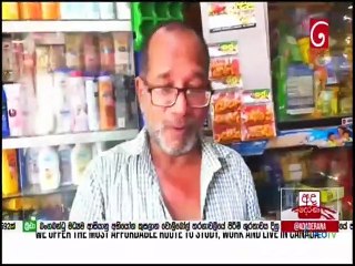 Ada Derana Lunch Time News 30-12-2021