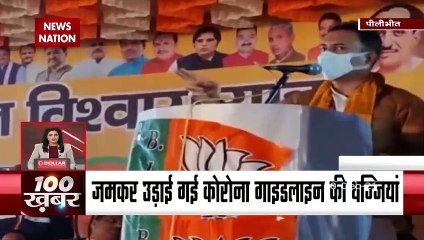 100 Top National News Today on NN 100 Khabar 📰