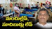 Patients Face Problems With Medicines Shortage In Govt Hospitals | Telangana | V6 News