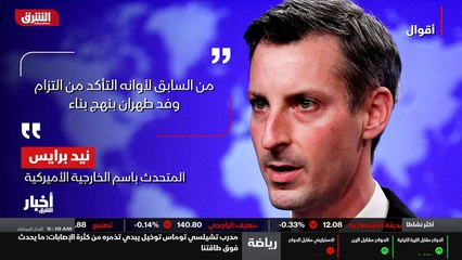 ...[UNKNOWN] انه متفائل بشأن المفاوضات . وأ...