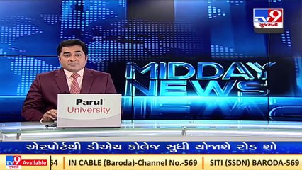 AAP leaders protest at Kamlam case_ Bail granted of Isudan Gadhavi & 55 others _Tv9GujaratiNews