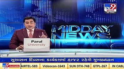 SMC & Health Department officials hold review meeting over rising COVID19 cases in Surat _Tv9News