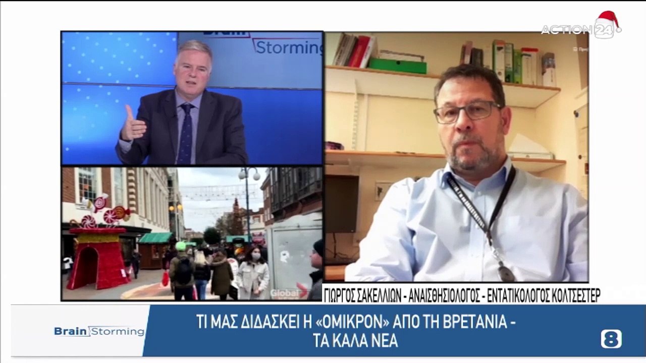 BrainStorming  29-12-2021