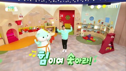 생방송 우리집 유치원 - 종이 벽돌 블록이 궁금해_#001