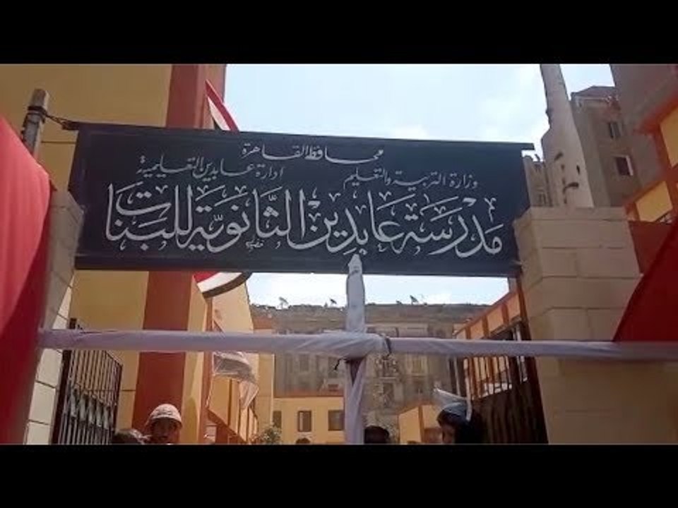 إقبال كثيف على لجان الاستفتاء الدستوري بمدارس عابدين