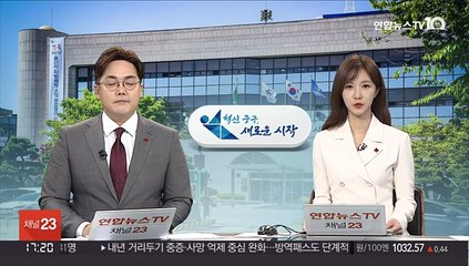 [뉴스메이커] 박태완 울산 중구청장, 코로나19 여파 속 행정서비스 사업…성과는