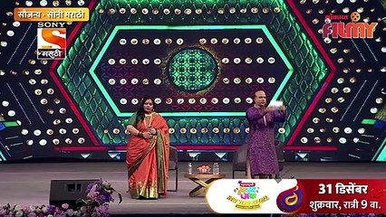 'हास्य जत्रा'चा नागपूरमध्ये New Year धमाका आणि धमाल