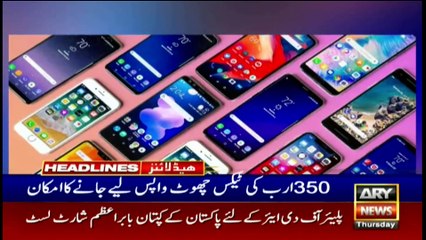 ARY News | Headlines | 2 PM | 30th December 2021