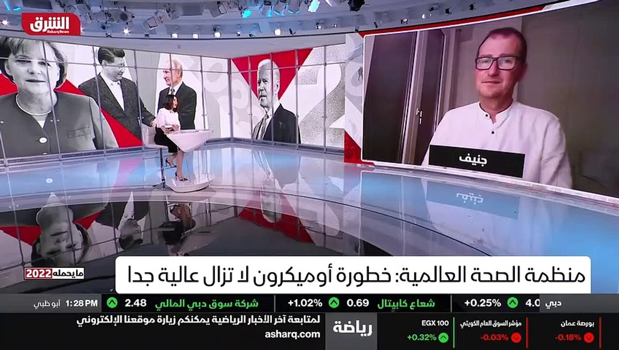...من كان يسمح لنا بمكافحة ذهابه الجائحة . ...