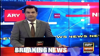 ARY News | Bulletin | 12 PM | 30th December 2021