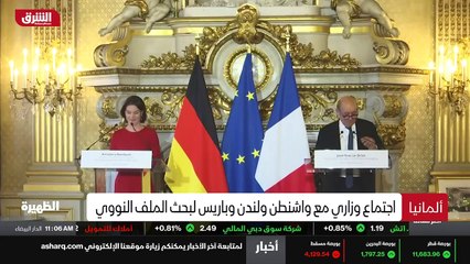 ...قادتها الصين وخطة العمل الشامل المشتركة ...