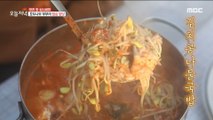 [TASTY] Kimchi bean sprout soup., 생방송 오늘 저녁 211230