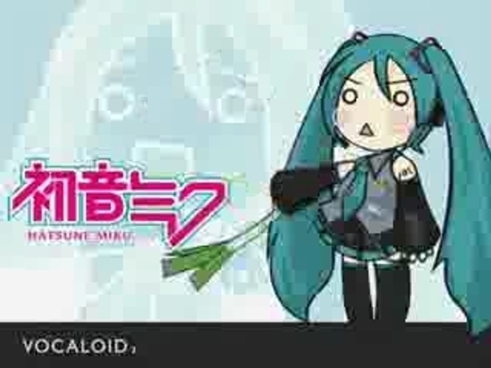 Video Hatsune, Miku sings - Ievan Polkka-